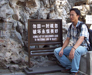追梦阳光