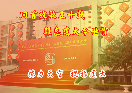 追梦阳光