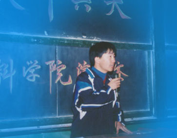 追梦阳光